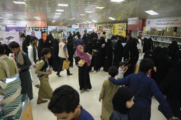 حقق نجاحاً كبيراً.. اختتام فعاليات معرض مأرب الثاني للكتاب