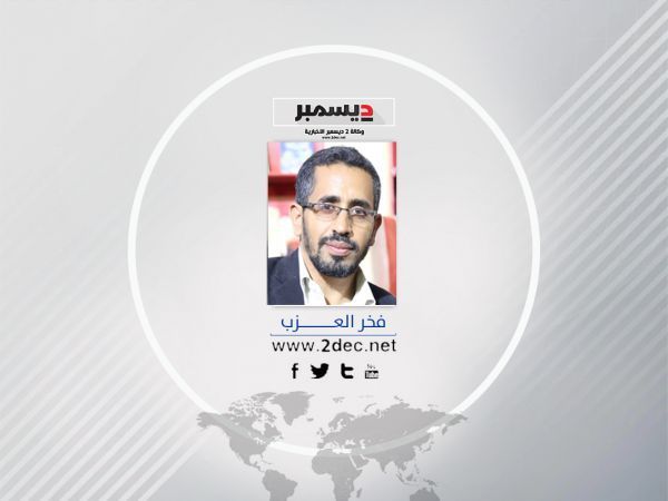 عن الوثيقة الفكرية للحوثيين وخطورتها على اليمن