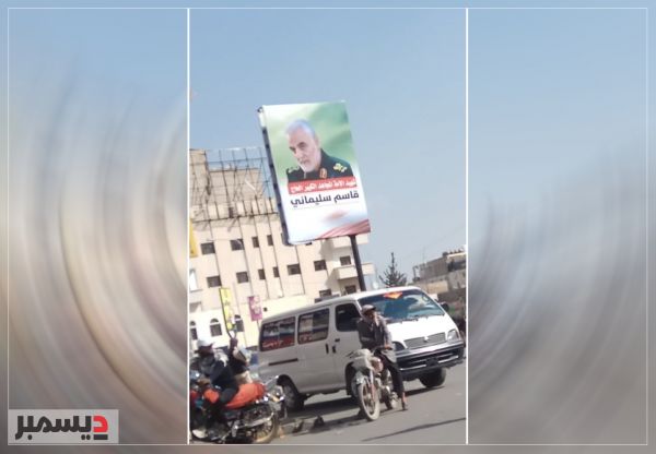 مليشيا الحوثي تلطخ وجه صنعاء بصور الهالك سليماني