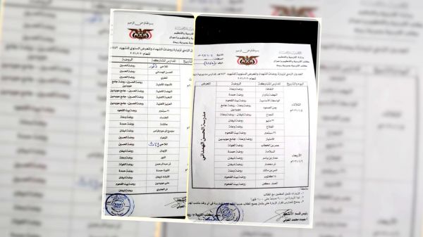 وثيقة| إجبار طلبة المدارس على زيارتها.. تضاعف مقابر الحوثيين في ريدة أربع مرات