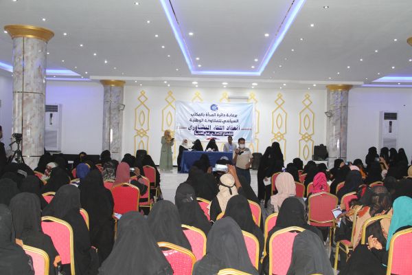 فيديو+ صور| انعقاد اللقاء التشاوري للقطاع النسوي بمديرية المخا
