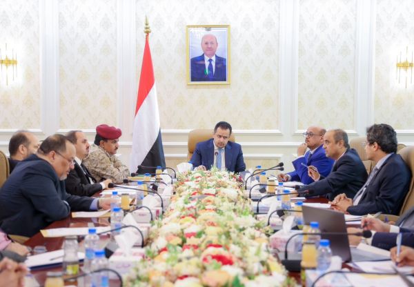 حزمة إجراءات للحفاظ على صرف العملة الوطنية