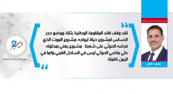 مشروعنا ينتصر على مقابرهم