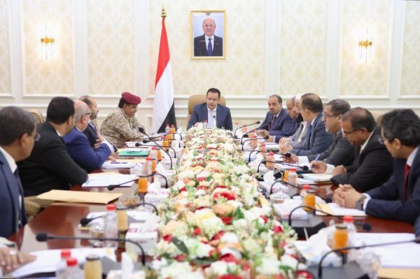 عدن.. اعتماد حزمة الإجراءات للحفاظ على سعر الصرف