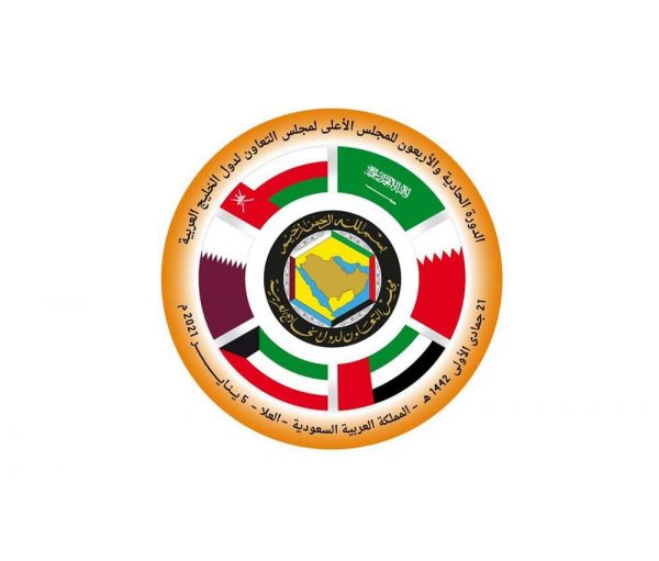 نص الإعلان| قمة العلا: تعزيز التعاون العسكري وصياغة سياسة خارجية موحدة
