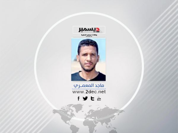 "ابشر".. جسر أمل من القائد لتعز