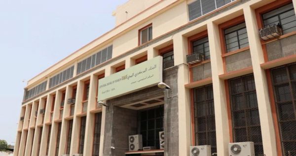 البنك المركزي يوجه شركات الصرافة بتجديد تراخيصها 