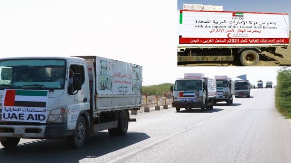 الإمارات تطلق مشروعها الإغاثي للعام 2021 بالساحل الغربي 