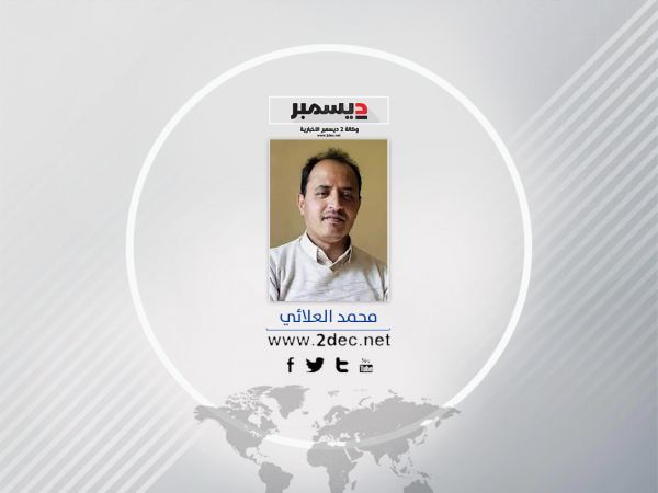 المراحل الجنينية للتشيع الأخطر 