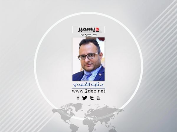من هو الظالم في المعتقد الرسي الهادوي؟