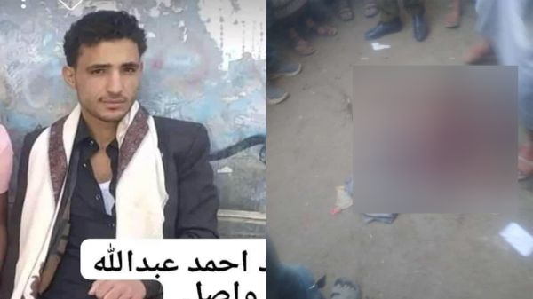 قتلوه وأجبروا أسرته على التنازل عن دمه.. مليشيا الحوثي تطوي جريمة قتل مواطن بجريمة أكبر