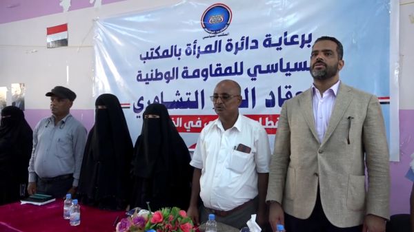 فيديو+صور| برعاية دائرة المرأة في المكتب السياسي.. اللقاء التشاوري النسوي الأول في الخوخة