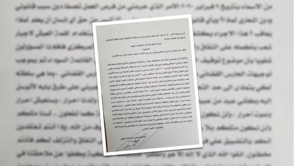 مصادرة لقمة العيش.. ناطق البهائيين يؤكد استمرار مركزي بصنعاء بوضع اسمه في اللائحة السوداء 