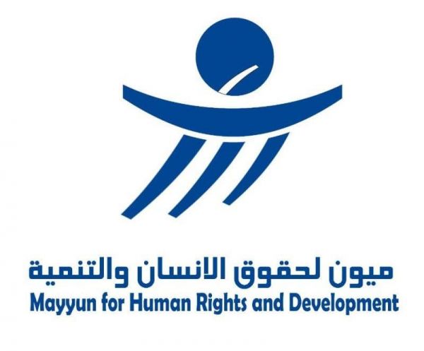 ميون لحقوق الإنسان توثق استمرار الحوثيين في سرقة المساعدات الأممية وتطالب بمحاسبتهم
