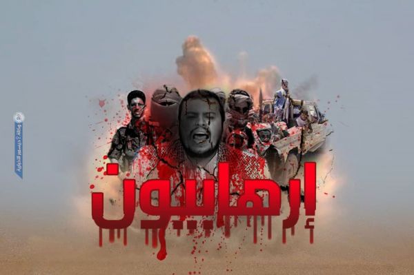 عُكاظ: أكثر من 450 جريمة في مناطق الحوثيين خلال اسبوعين 