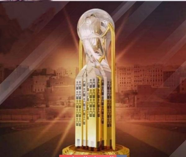 بطولة كأس حضرموت.. 8 فرق تتنافس على خطف بطاقات ربع النهائي 
