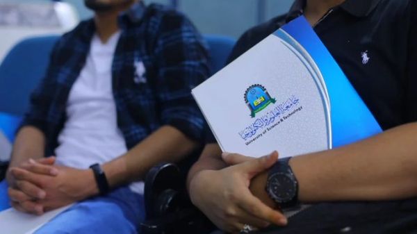 جامعة خاصة تحث طلابها على عدم الدراسة في الفروع الخاضعة الحوثيين 