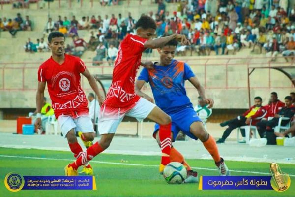 بطولة كأس حضرموت 7: الاتفاق والتضامن إلى دور الثمانية
