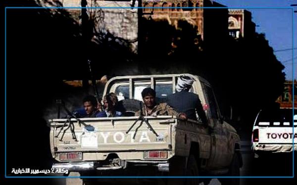 حقائق وشهادات صادمة.. ميليشيا الحوثي تسجل أبشع ديكتاتورية في التاريخ