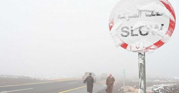 درجات الحرارة في السعودية انخضفت إلى مستويات قياسية