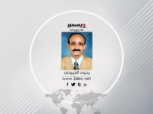 المخا.. كما رأيت 2-3 