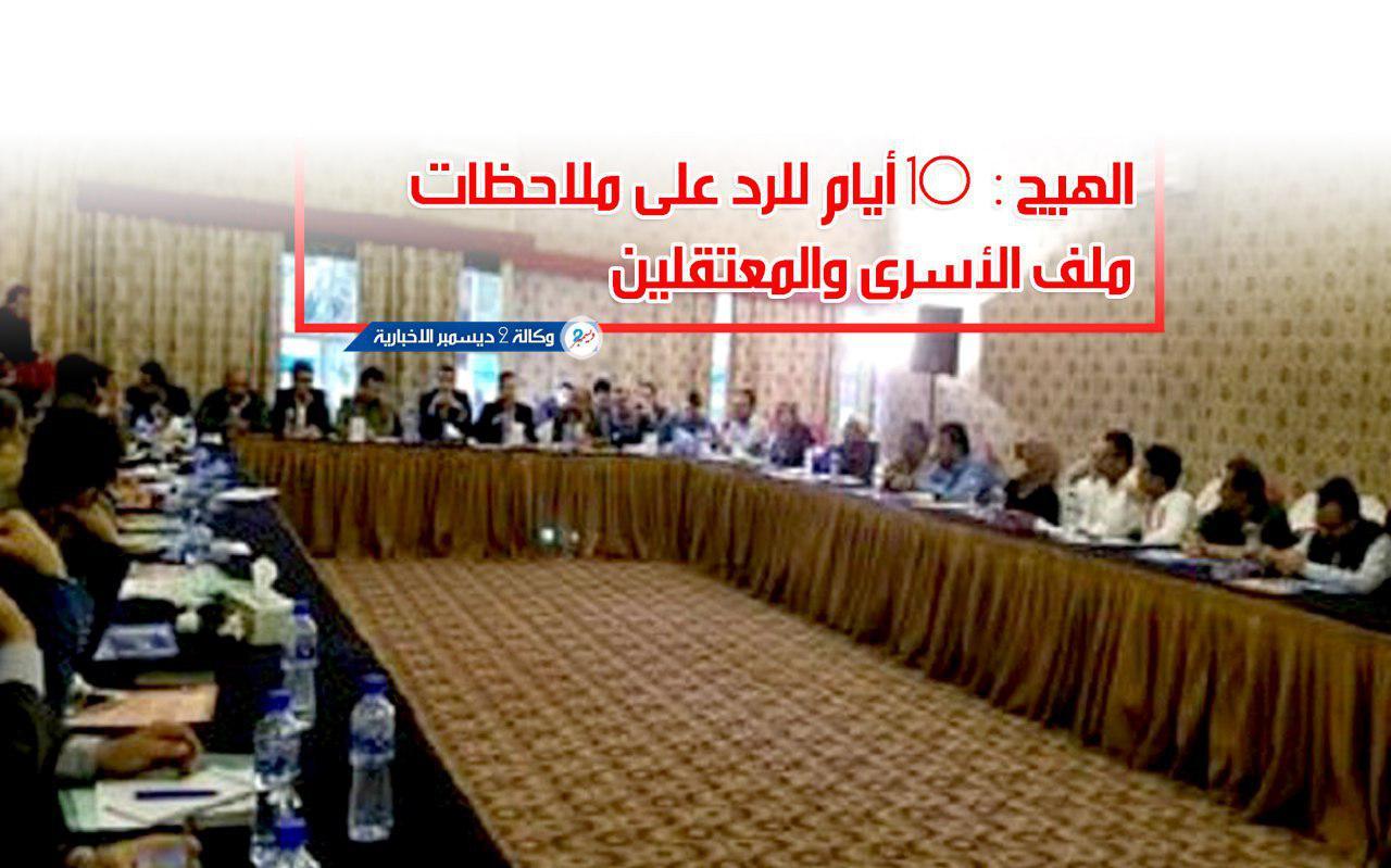 استمرار تعثر تنفيذ اتفاق الأسرى والمعتقلين بسبب مراوغات الحوثيين