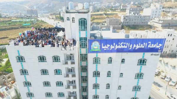 مليشيا الحوثي تفرض نائبًا لمدير جامعة العلوم والتكنولوجيا في إب من خارج الجامعة 
