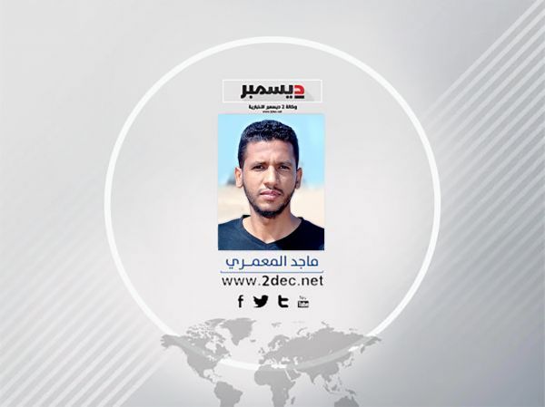 مليشيا الحوثي والديمقراطية السلالية!