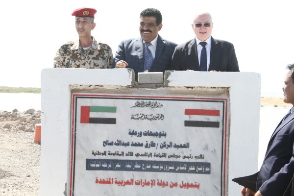 فيديو+صور| بتوجيهات ورعاية العميد طارق صالح.. باجيل والوكيل الأكحلي يضعان حجر الأساس للمرحلة الثالثة من مشروع مطار المخا الدولي بدعم من دولة الإمارات