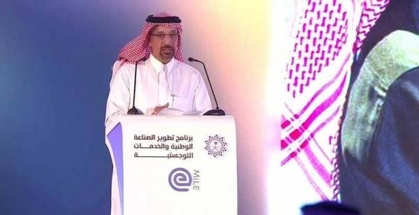 انطلاق أضخم برنامج لتطوير الصناعات في السعودية