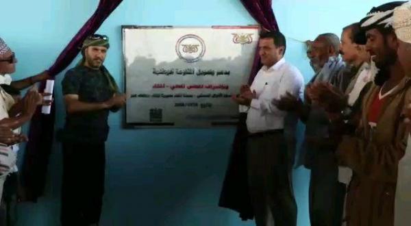 فيديو| إفتتاح مركز الإنزال السمكي في المخا بتمويل من المقاومة الوطنية