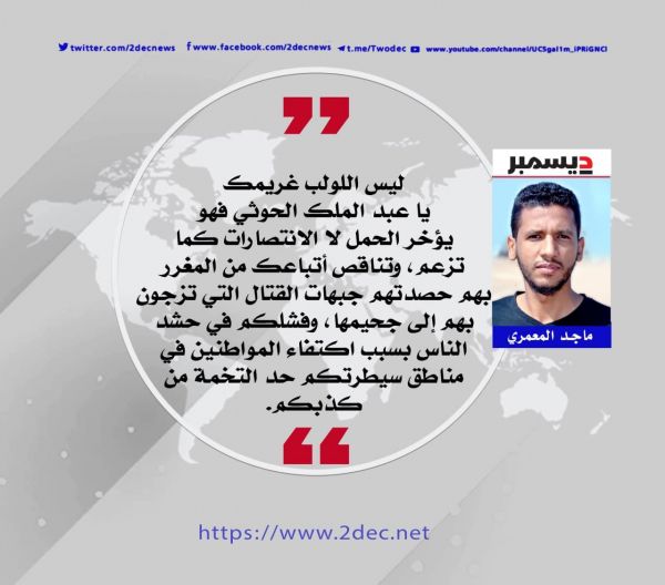 "اللولب" تأخير الحمل أم النصر!!