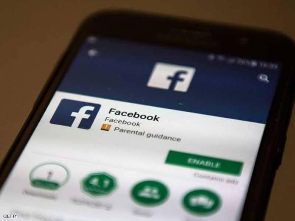 شركة فيسبوك تجسست على مراهقين مقابل 20 دولارا لمدة ثلاث سنوات