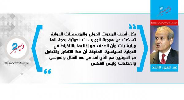 القتال على الطعام في اليمن