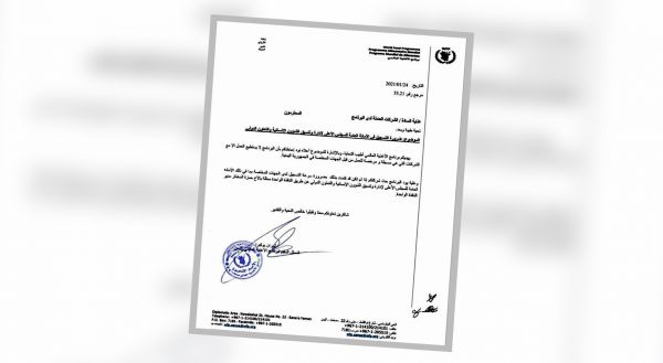 ممثله باليمن يتواطأ .. "الأغذية العالمي" يشترط على منفذي مشاريعه التسجيل لدى الحوثيين