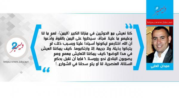 معركة كرامة