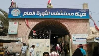 طبيب يذبح مولوداً في مستشفى للحوثيين بمدينة الحديدة