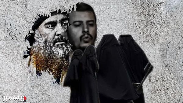 بغدادي اليمن الإرهابي الحوثي يؤكد وقوفه المباشر خلف الحرب على المرأة اليمنية