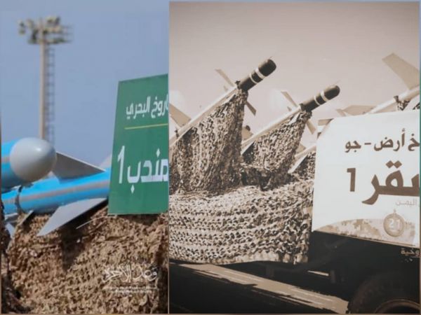 إعلام إيران يكشف زيف التصنيع الحربي للحوثيين واستمرار طهران بتهديد المنطقة عبر مليشياتها