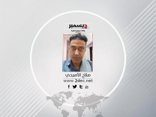 "يوتوبيا" الملاذ الأخير للشاعر عبدالعزيز المقالح