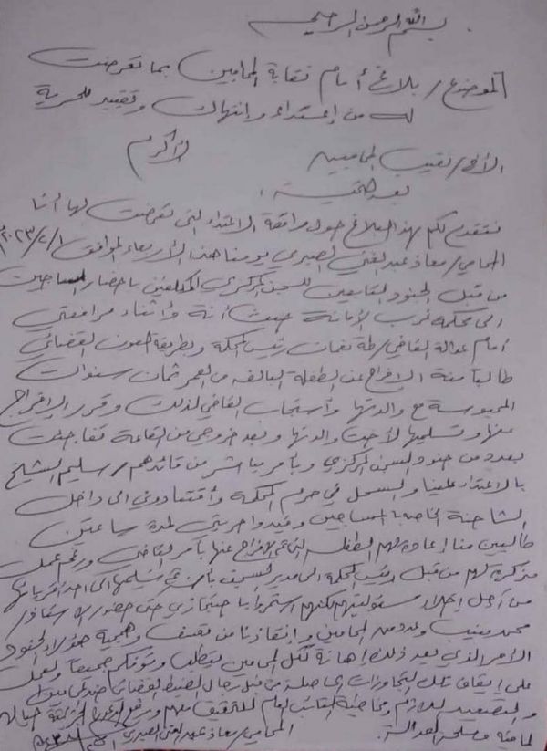 عصابة حوثية تعتدي على محامٍ بصنعاء بعد دفاعه عن طفلة مسجونة ذات 8 أعوام