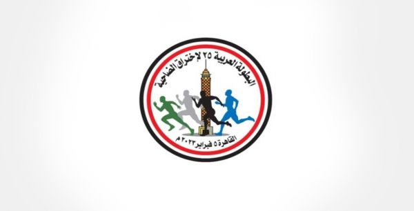 المنتخب الوطني يشارك في البطولة العربية ال25 لاختراق الضاحية