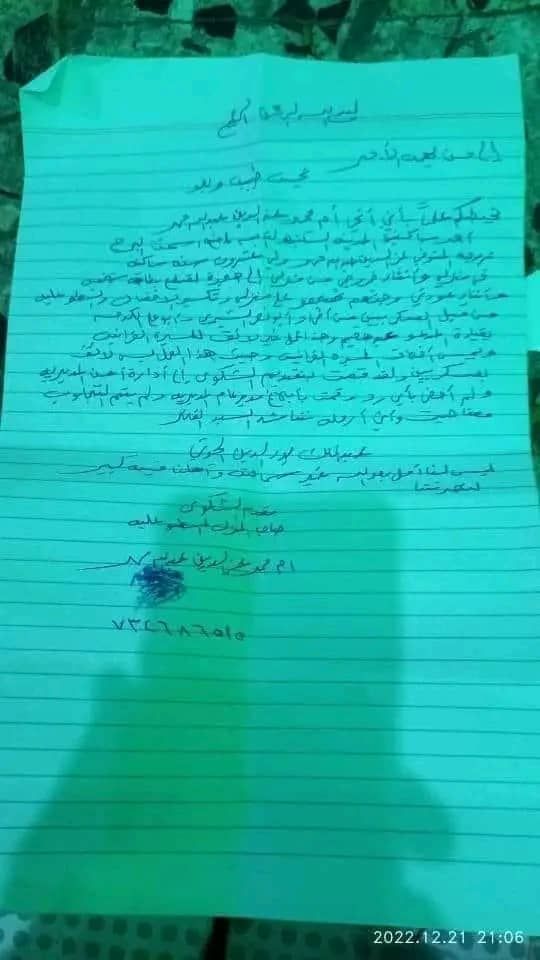 تعز.. مليشيا الحوثي تقتحم منزل امرأة في البرح وتستولي عليه