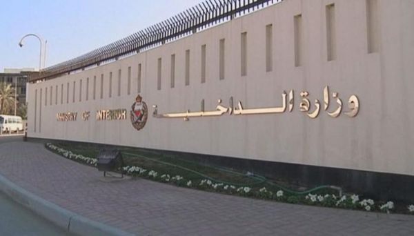 البحرين.. إحباط عمليتين إرهابيتين 