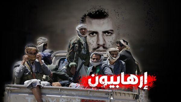 تقرير بحثي.. إبداعات السلام في المناطق الحوثية خطيئة تستحق العقاب والاعتقال للفنانين 