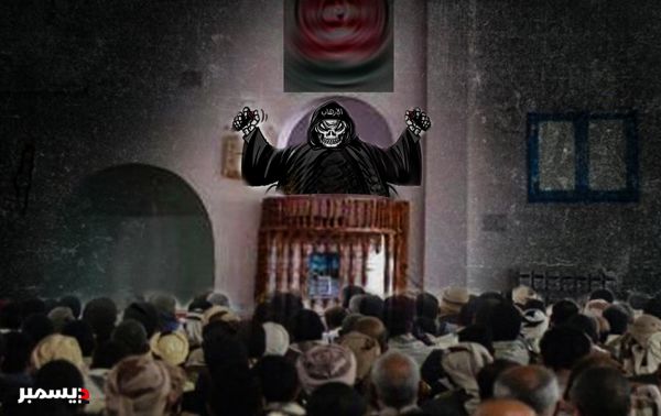 وعاظ الإرهاب الحوثي في منابر صنعاء .. سباق إلى قعر التطرف 