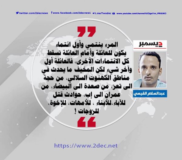 هل يمكنك قتل أمك ؟