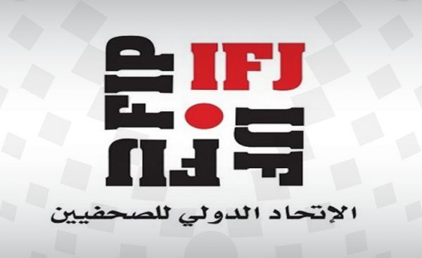 حملة للصحفيين الدوليين واليمنيين تستهدف الضغط على مليشيا الحوثي لإطلاق "زملاء" مختطفين