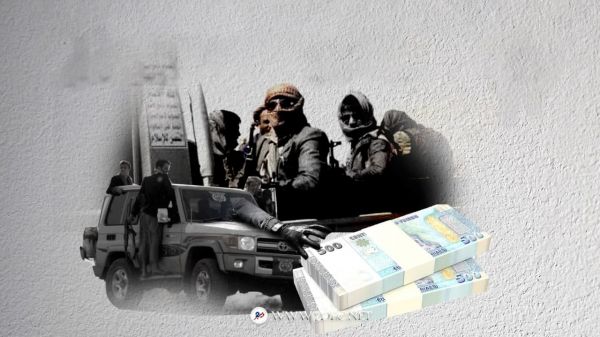 معهد الشرق الأوسط: مليشيا الحوثي تستنزف من إيرادات الدولة ثلاثة أضعاف إجمالي رواتب الموظفين في مناطق سيطرتها