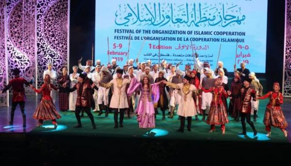 مهرجان منظمة التعاون الإسلامي يختتم فعالياته بالقاهرة